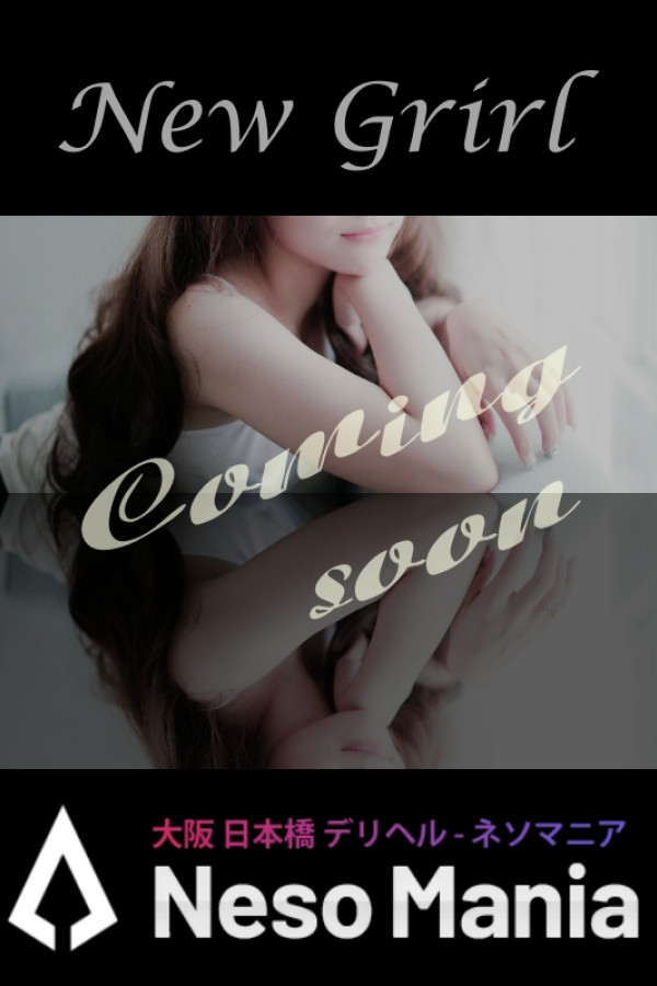 Nesomania（ネソマニア） まり