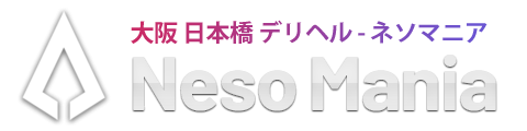 大阪 日本橋発 デリヘル｜Nesomania（ネソマニア）ロゴ